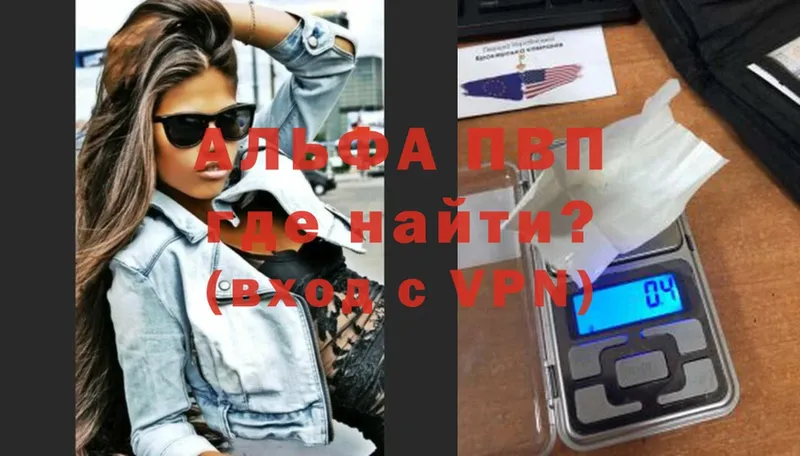 Alfa_PVP СК  Катав-Ивановск 